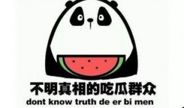 过量吃瓜容易腹痛腹泻吗 带你去吃瓜瓜哥视频,过量吃瓜引发腹痛腹泻？瓜哥带你揭秘真相