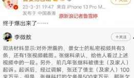 独家爆料被告 热点爆料分享,热点爆料背后的被告真相