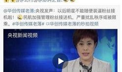 独家爆料视频 明星黑料后为什么还能回娱乐圈,明星黑料风波后逆风翻盘，娱乐圈再迎神秘归来